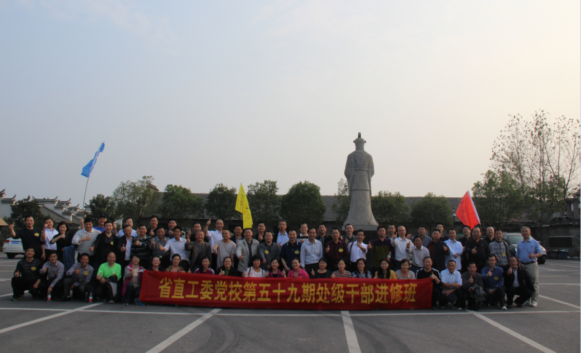 ʡְ��ί��У����ʮ���ڸɲ����ް�Ϸʷ�����ĸ��һ����չ