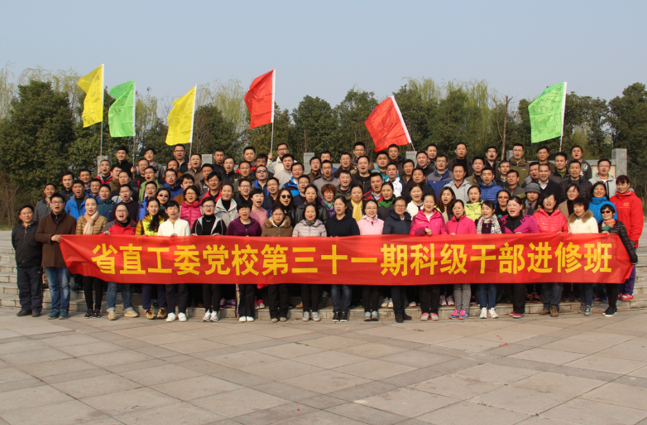 ʡֱ��ί��У����ʮһ�ڿƼ��ɲ����ް�����һ����չ