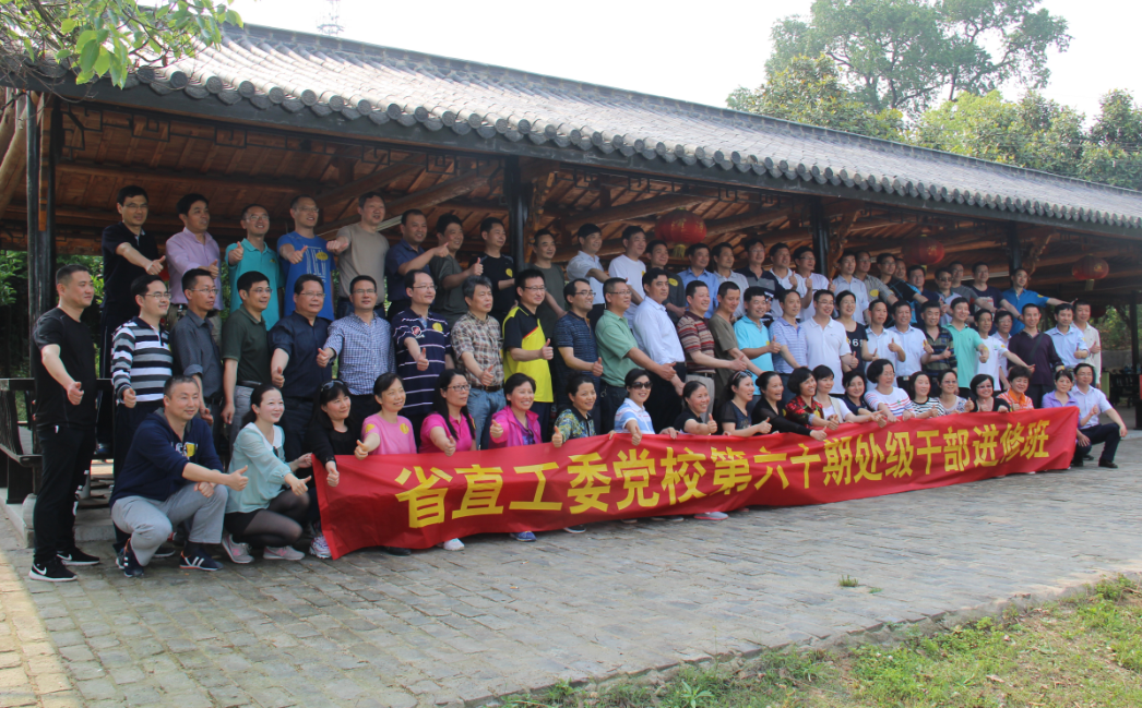 ʡֱ��ί��У����ʮ�ڴ����ɲ����ް�