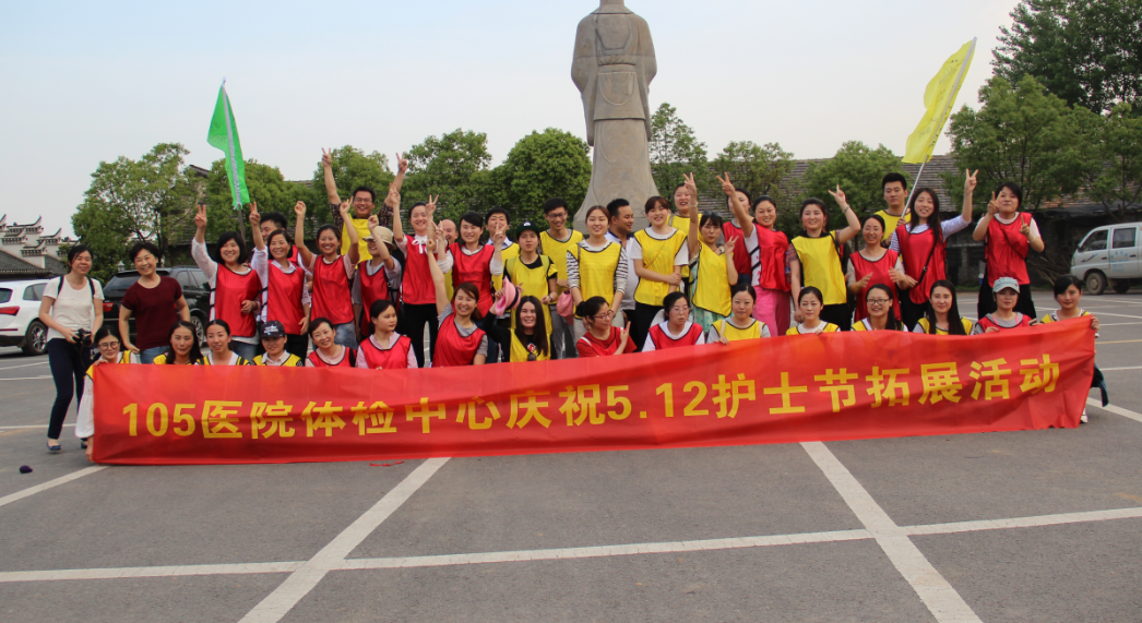 105ҽԺ���������ף5.12��ʿ����չ�