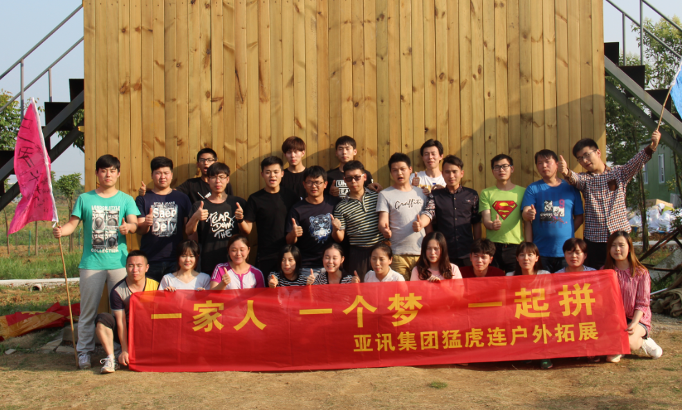 ��һ����һ����һ��ƴ����Ѷ�����ͻ���������չ