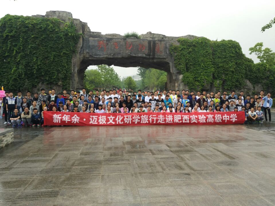 ����ʵ����ѧ�Ϸ�Ұ������԰������չ