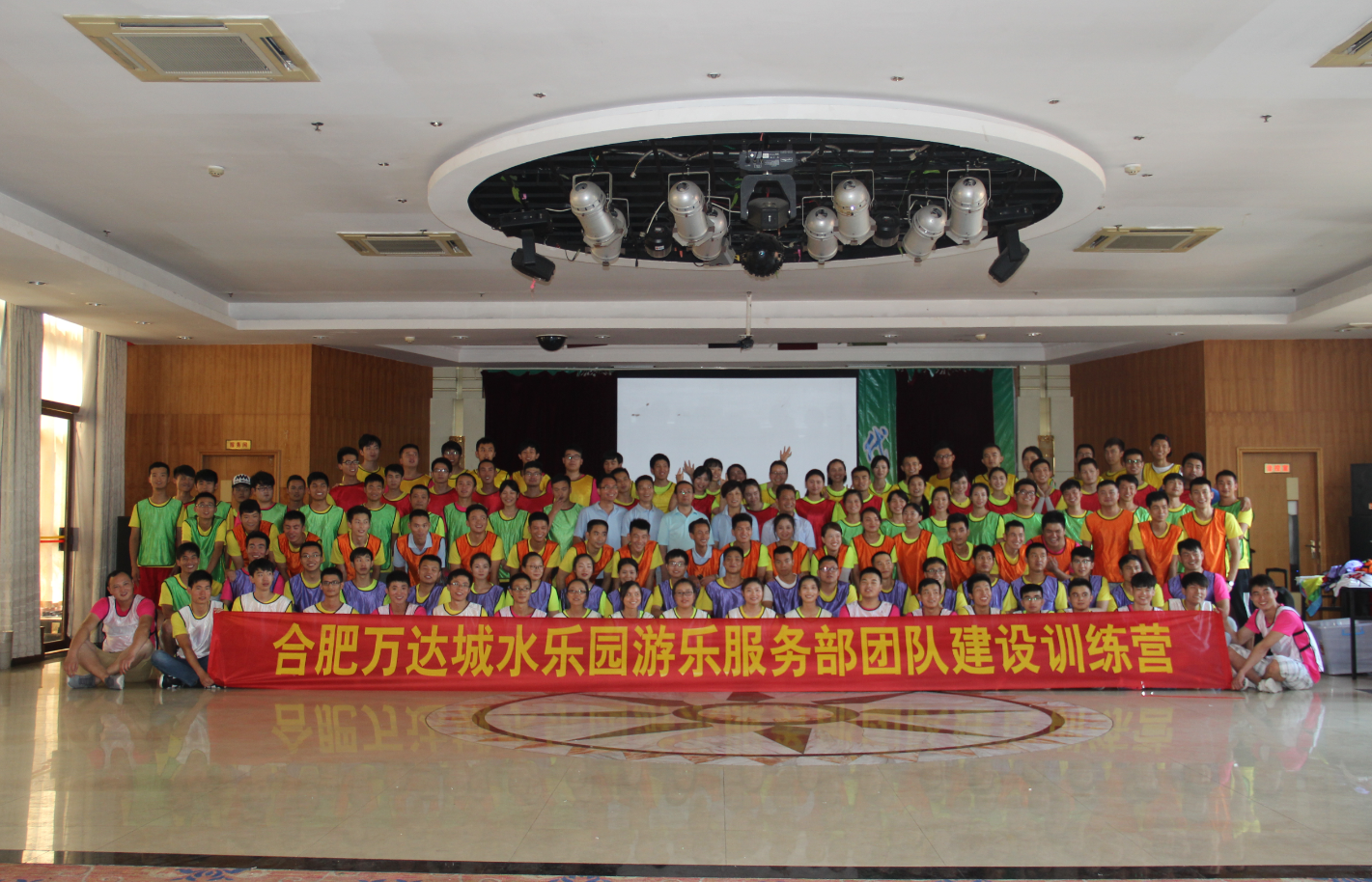 合肥万达城水乐园游乐服务部团队建设训练营