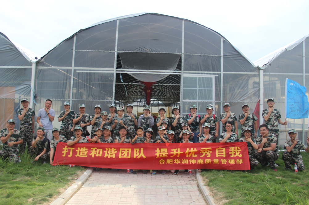 �����г�Ŷӣ������������ң��Ϸʻ�����¹�ʼ첿���ǿ�ȸɽׯһ����չ