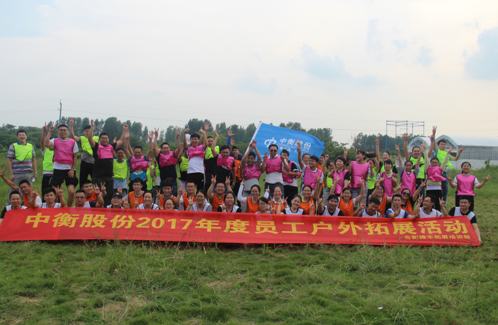 �к�ɷ�2017���Ա��������չ�