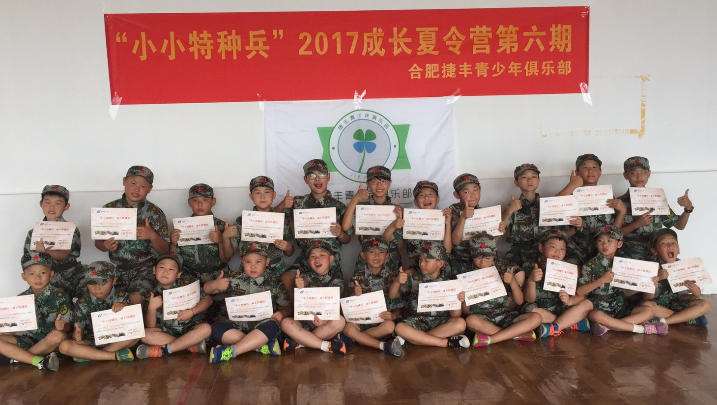 ��СС���ֱ������ճɳ���ѵӪ